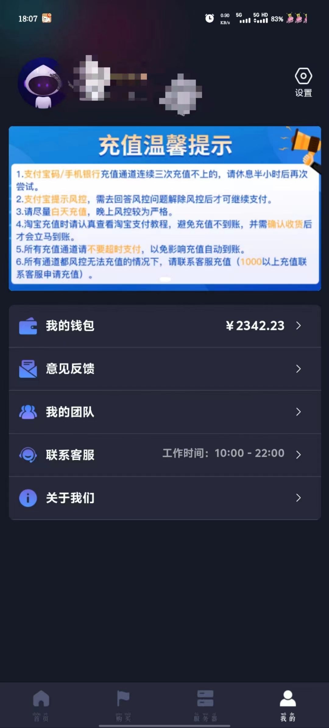 海外抖音挂机，全自动挂机，每天轻松300+