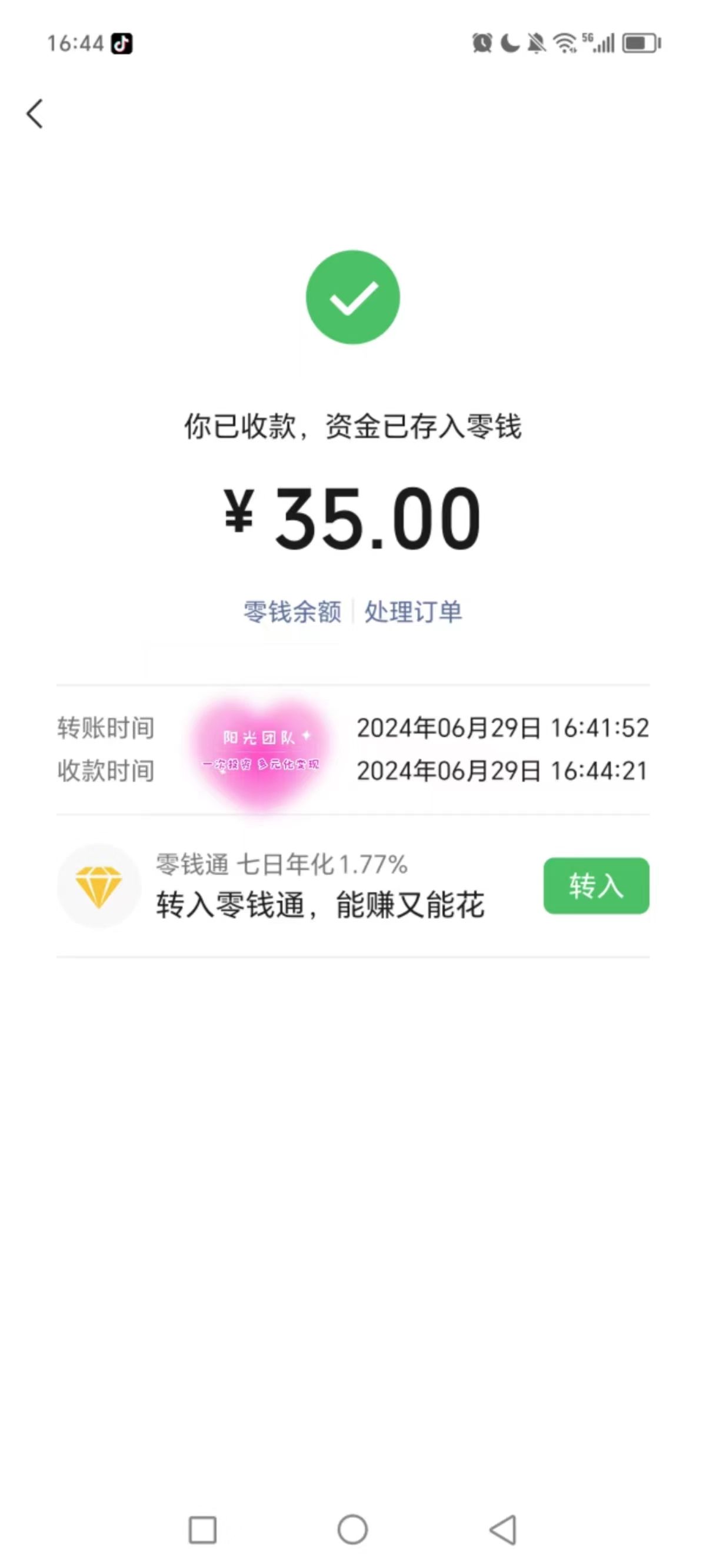 暑假风口项目,会说话就行,工资日结,老奶奶都会,小白轻松日入500+