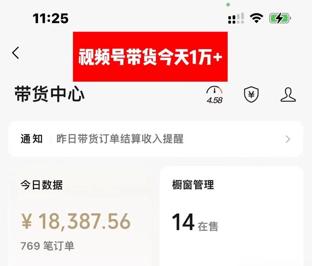 视频号中年收割机玩法  日收益2000+ 不投流 小白轻松上手