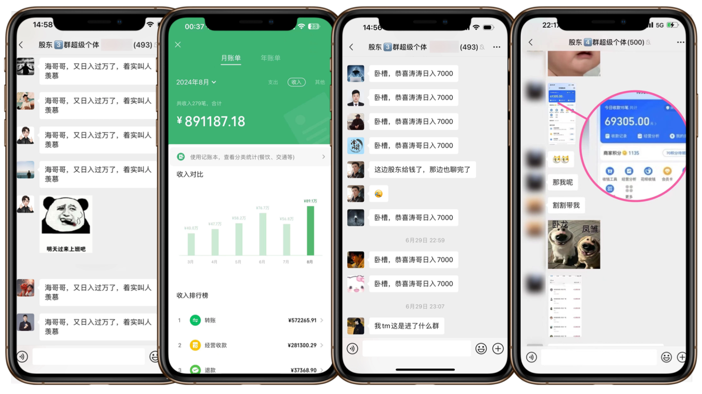(限时删) 25年3月最新日稳定2000+长久稳定项目!