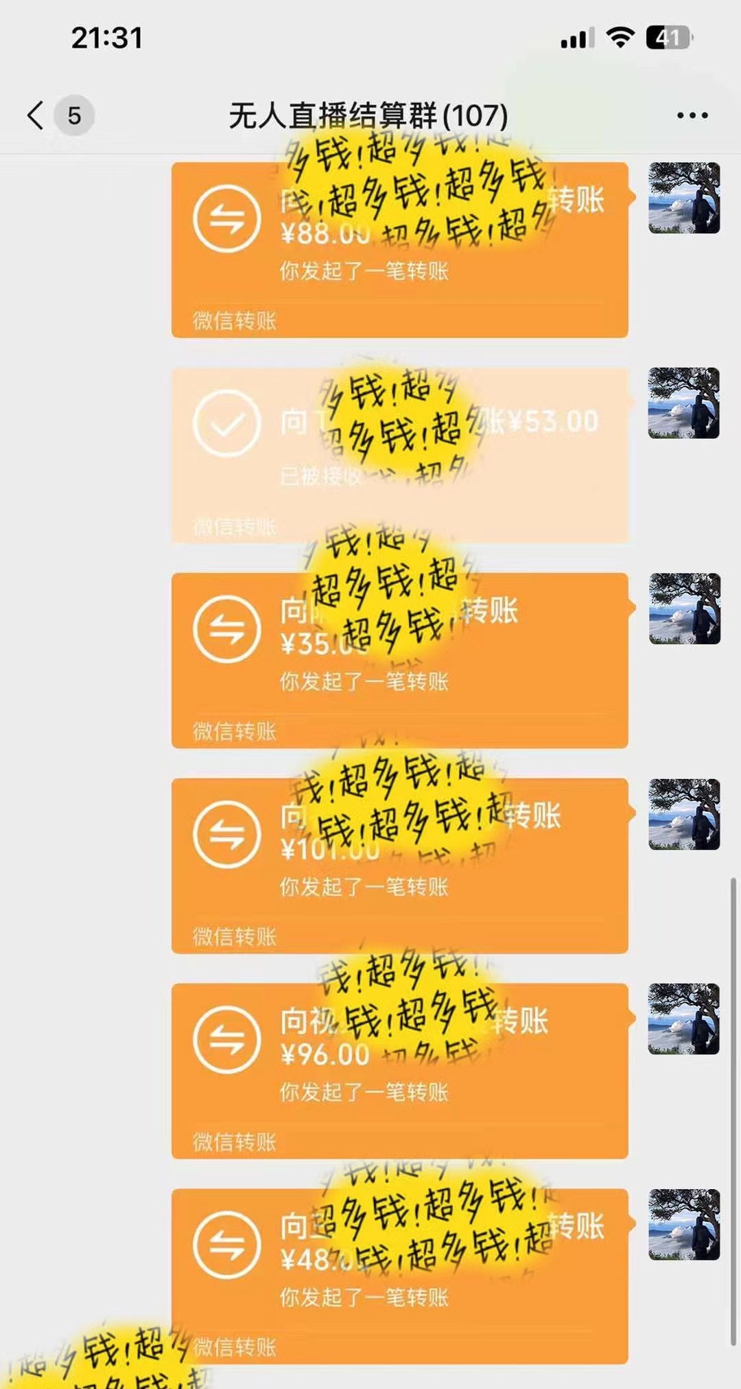 抖音无人直播最新独家玩法，小雪花+撸音浪双向收益，可矩阵放大